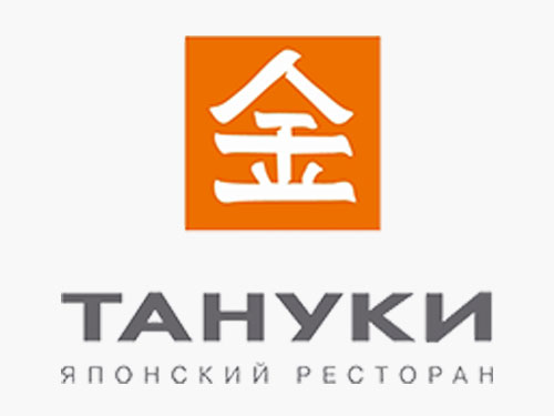 Тануки логотип. Тануки ресторан логотип. Тануки иероглиф. Тануки, Воронеж логотип.