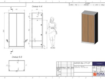 Шкаф для одежды 900x600x2000(массив) Сайт-page-00001